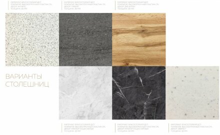 Кухня Парма сандал/снег 